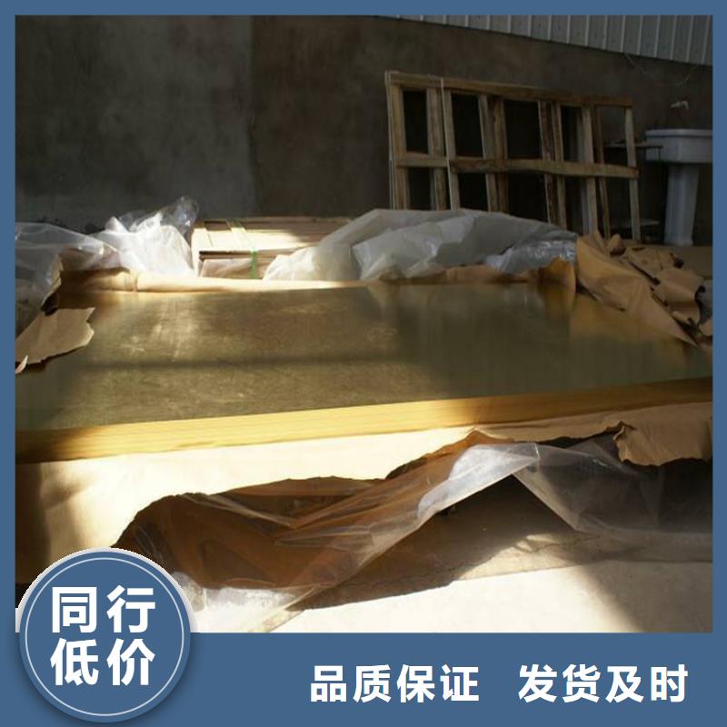 黄铜_【黄铜棒】我们更专业