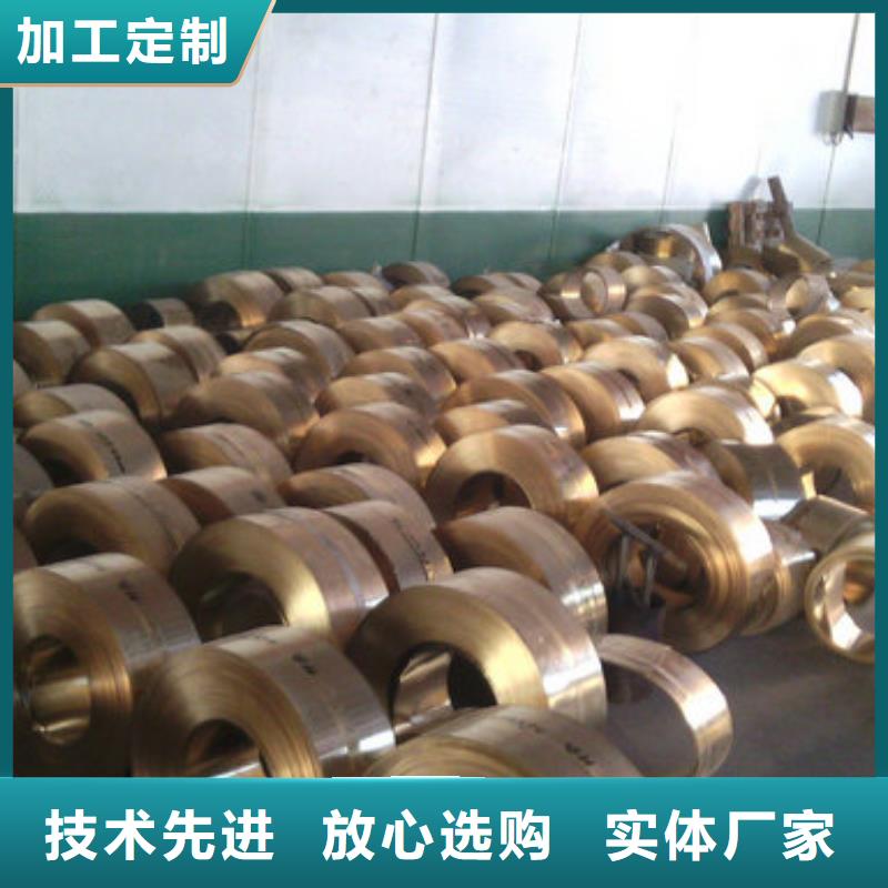 黄铜黄铜板用品质说话