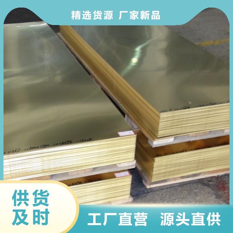 黄铜【紫铜棒】生产型