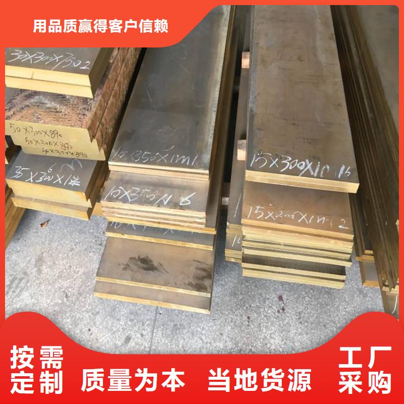 黄铜-紫铜带全新升级品质保障