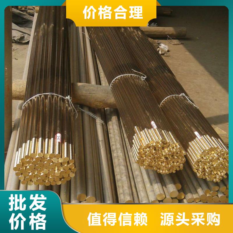 黄铜-紫铜带全新升级品质保障