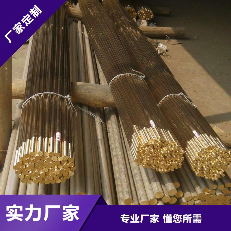 黄铜,铜绞线适用范围广
