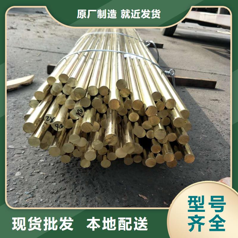 黄铜【紫铜棒】生产型