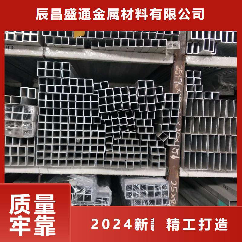 管母线【紫铜管】专注质量