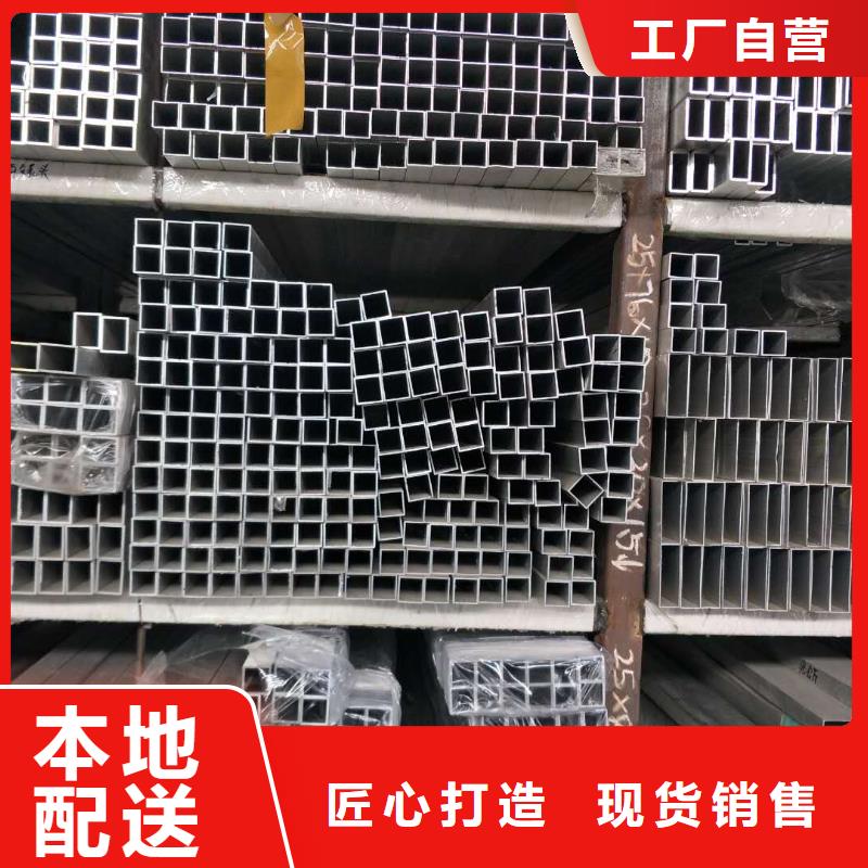 【铝镁硅合金管母线/136】