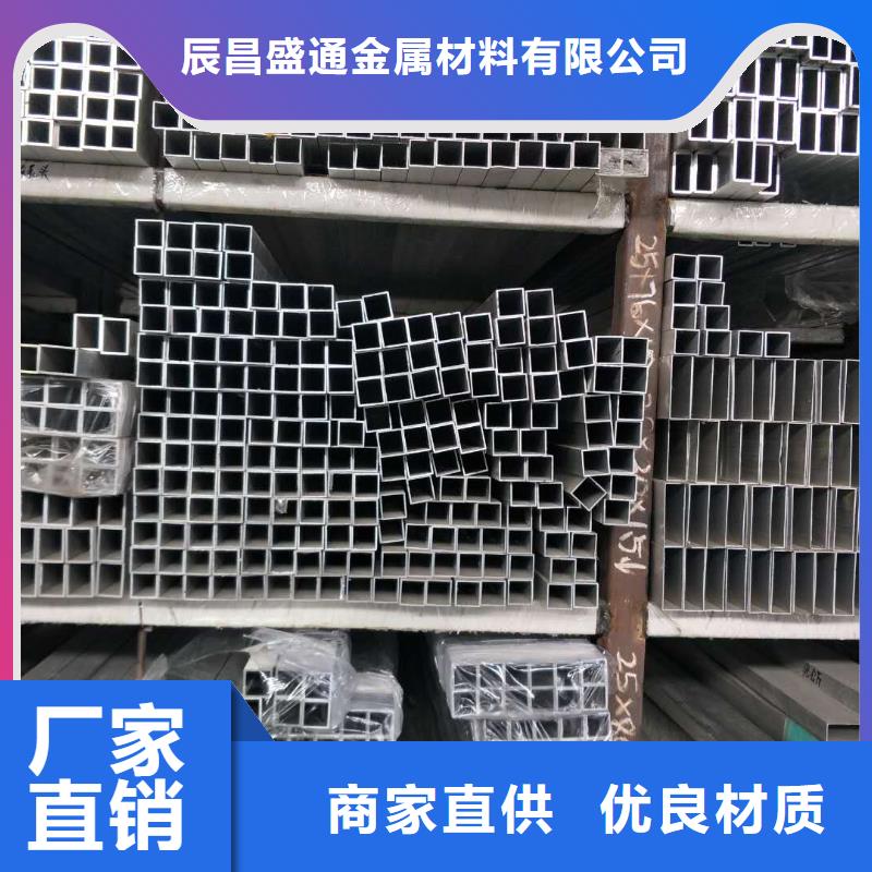 耐热合金管6Z63-Φ110/100常用指南%厂家
