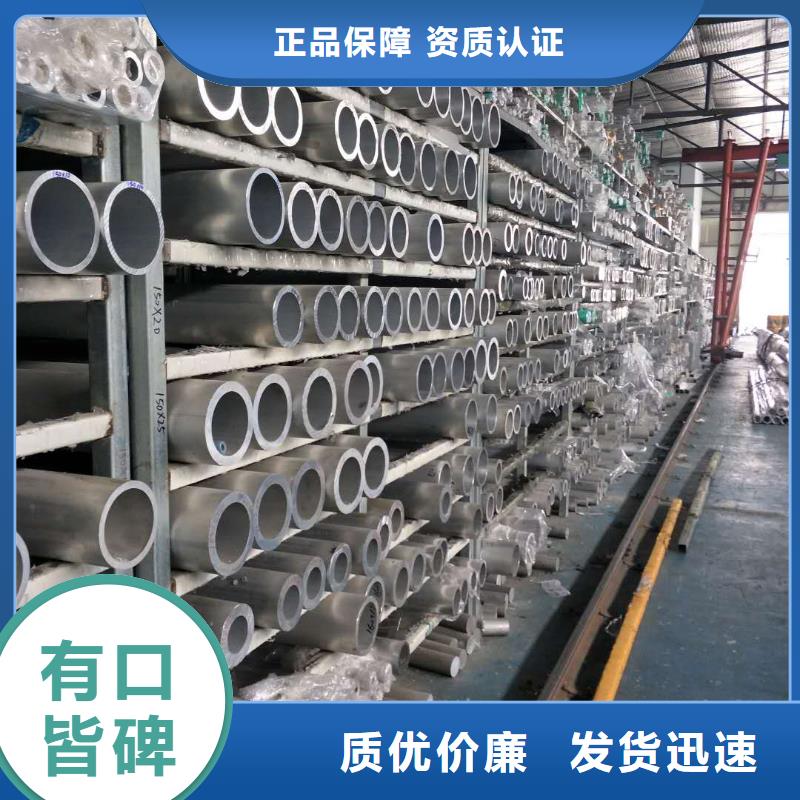 铝锰合金管型母线LF-21Y-Φ100/90厂家【厂家】