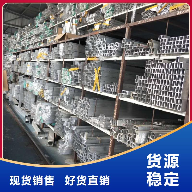 铝镁合金管6063G-Φ250/226优惠报价%【厂家】
