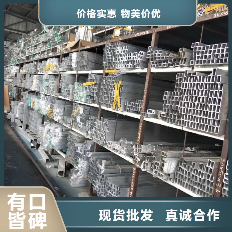 耐热合金管母线6Z63-Φ150/136一米多少钱安装【厂家】