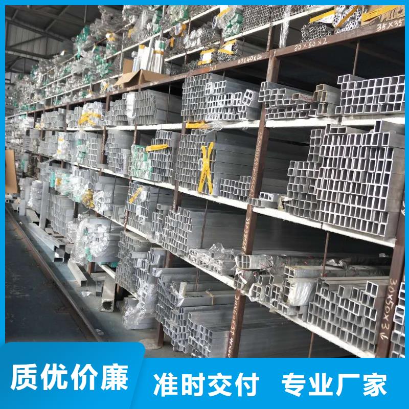 稀土合金管型母线LDRE-Φ250/230厂家【厂家】