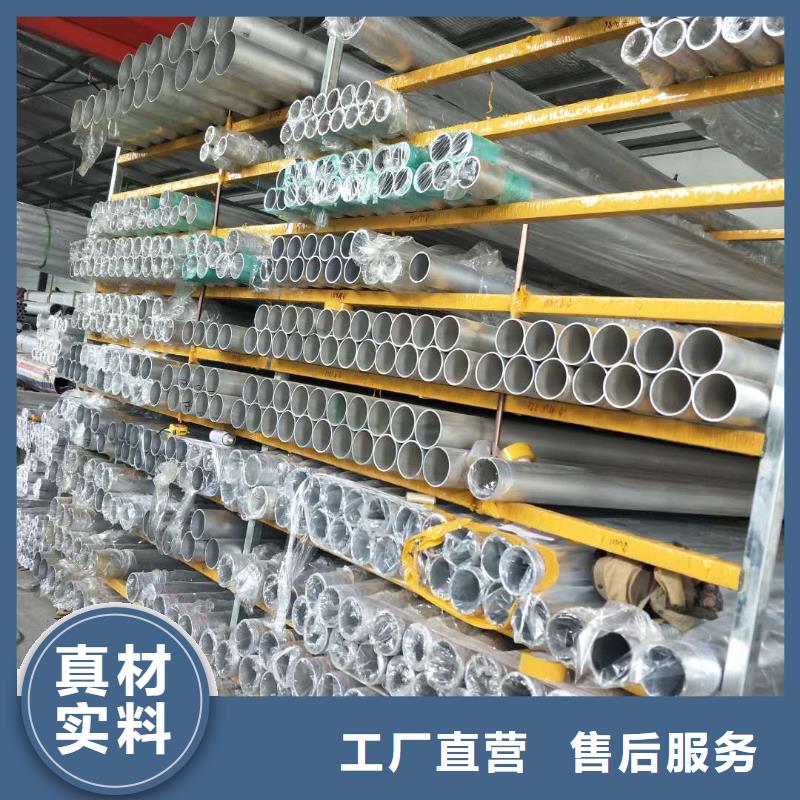 铝镁合金管型母线6063G-Φ200/180【厂家】