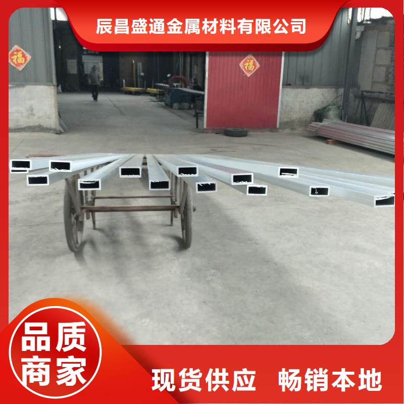 铝锰合金管3A21-Φ170/154实力雄厚