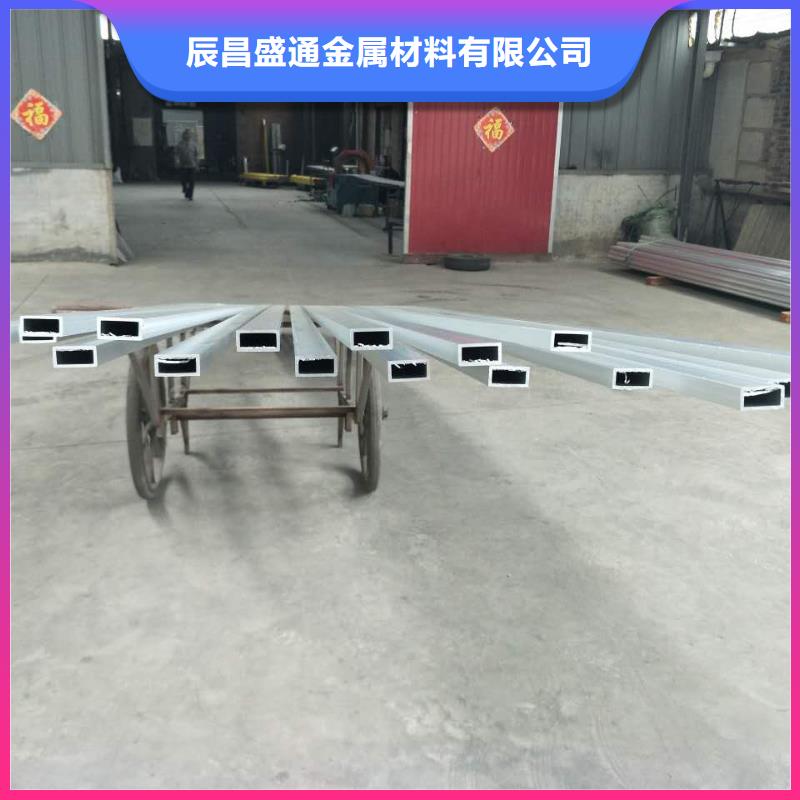 铝镁合金管6063G-Φ150/136质优价廉%【厂家】
