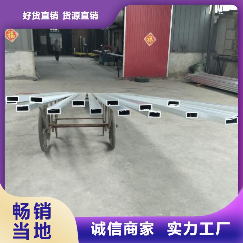有现货的铝镁合金管母线6063-Φ170/156销售厂家