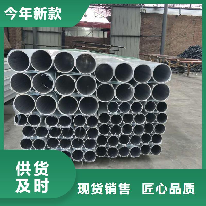 有现货的铝锰合金管母线3A21-Φ170/150销售厂家