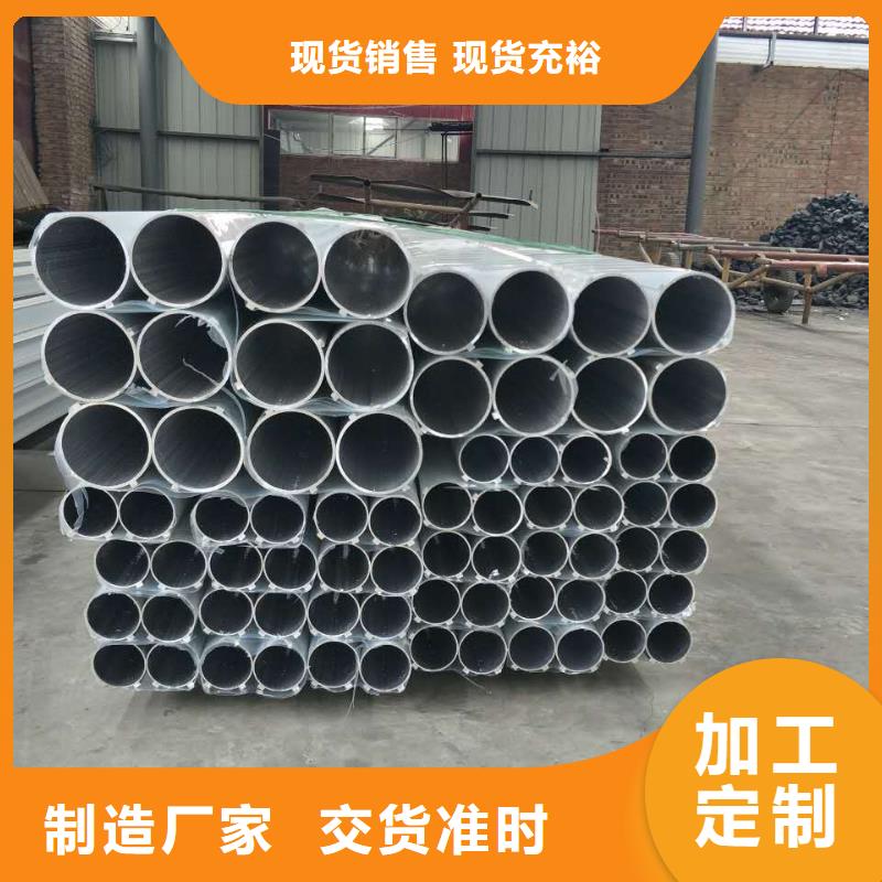 稀土合金管LDRE-Φ280/256规格齐全的厂家