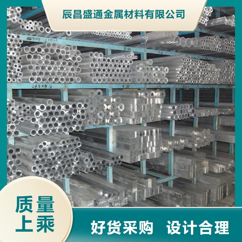 铝镁合金管6063G-Φ300/270择优%厂家