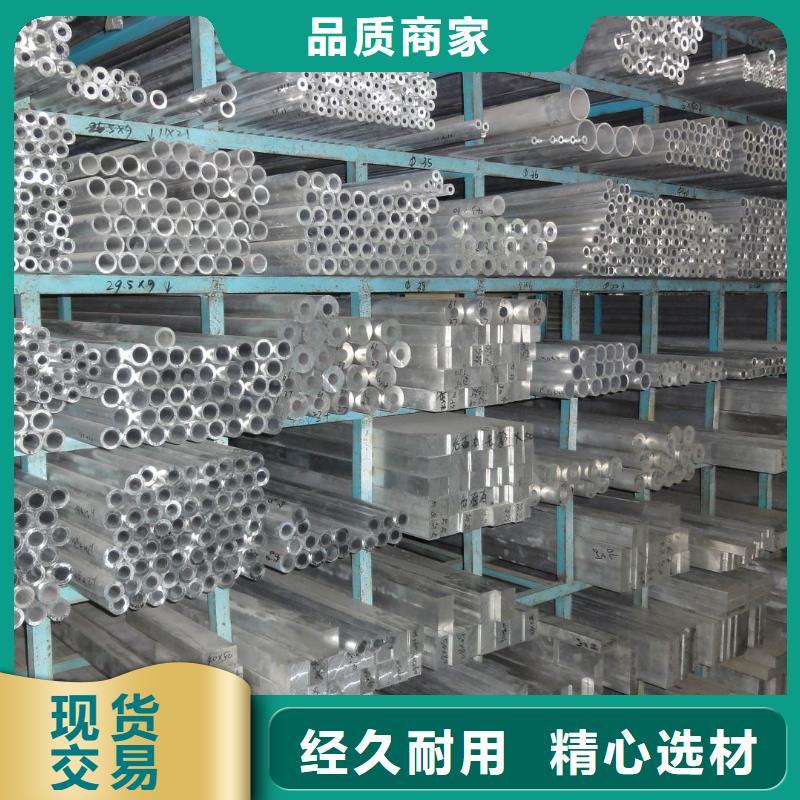 铝镁合金管型母线6063G-Φ250/226货源【厂家】
