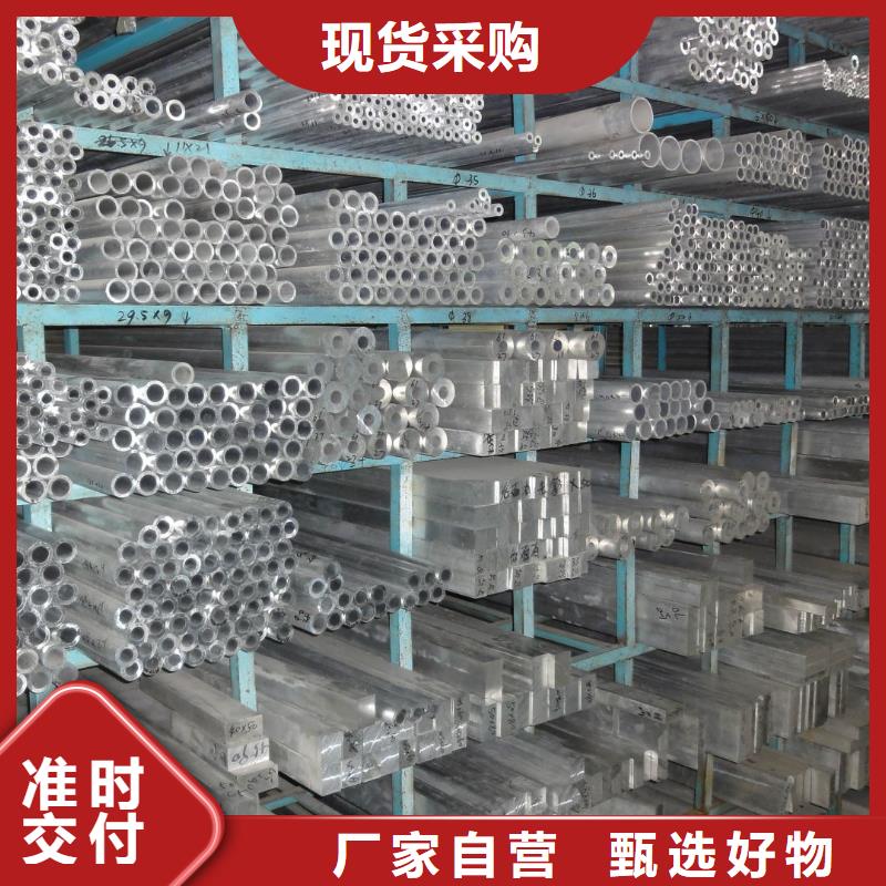 重信誉铝镁合金管6063G-Φ130/110厂家价格