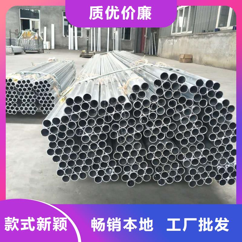 铝镁合金管6063G-Φ300/270择优%厂家