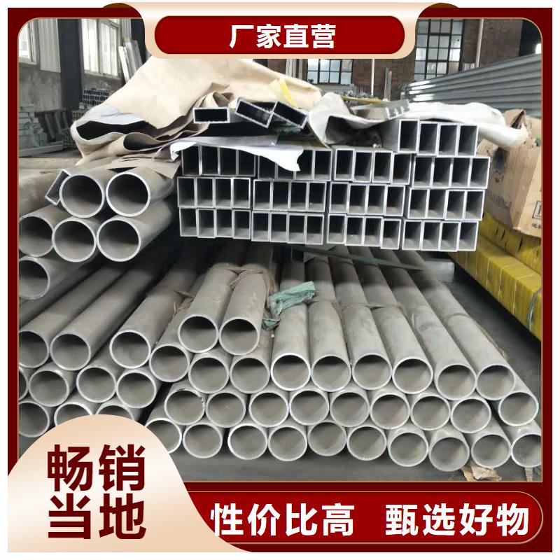 【管母线】-黄铜带实力优品