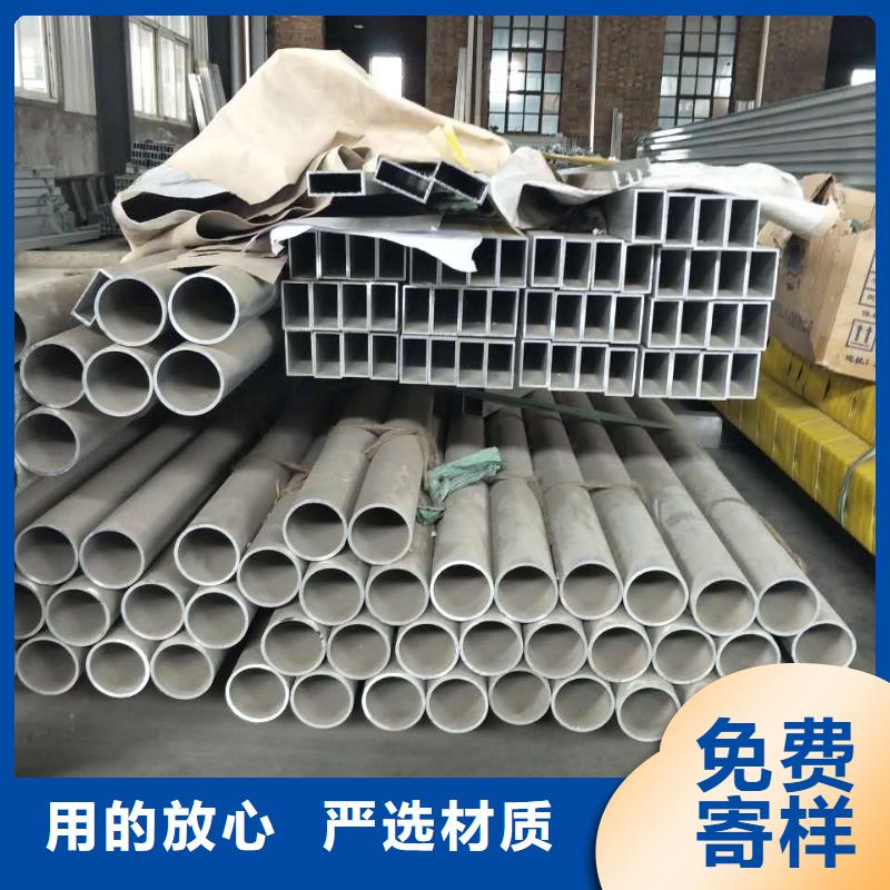 稀土合金管母线LDRE-Φ110/1003天出货