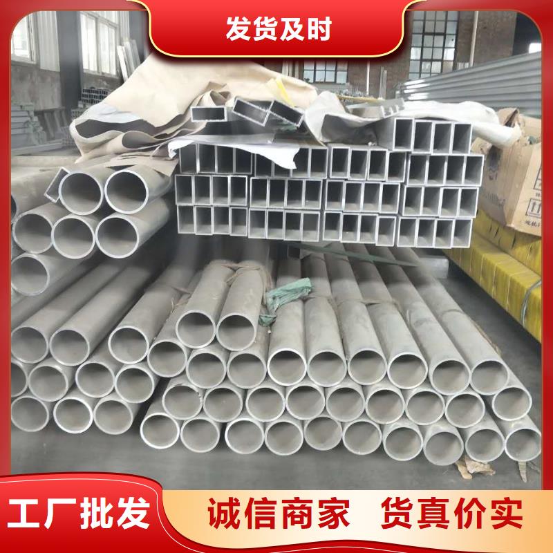 铝镁合金管型母线6063G-Φ150/136【厂家】