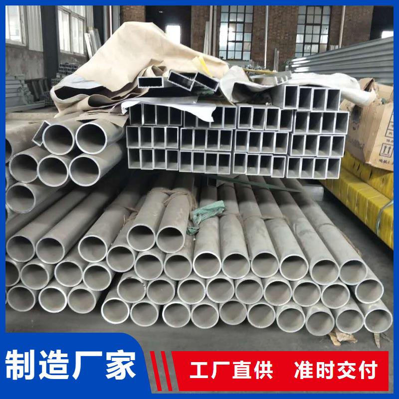 铝镁合金管6063G-Φ200/180工艺精良