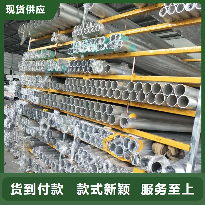 铝镁合金管型母线6063G-Φ200/180放心选择【厂家】