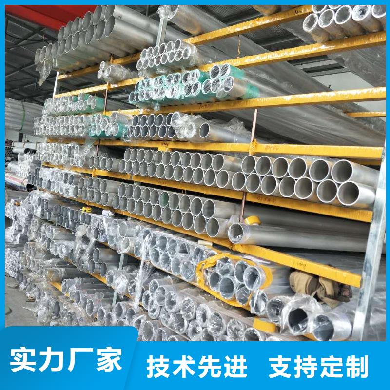 【铝镁硅合金管母线/136】