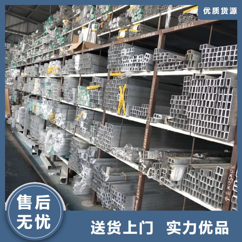 稀土合金管型母线LDRE-Φ150/136源头好货【厂家】