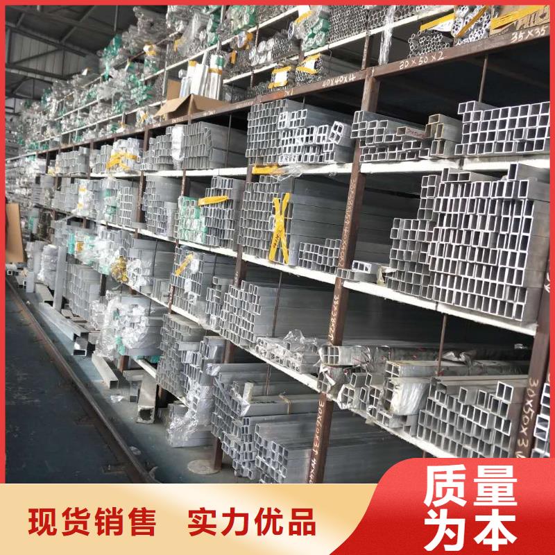 铝锰合金管型母线LF-21Y-Φ100/90厂家【厂家】