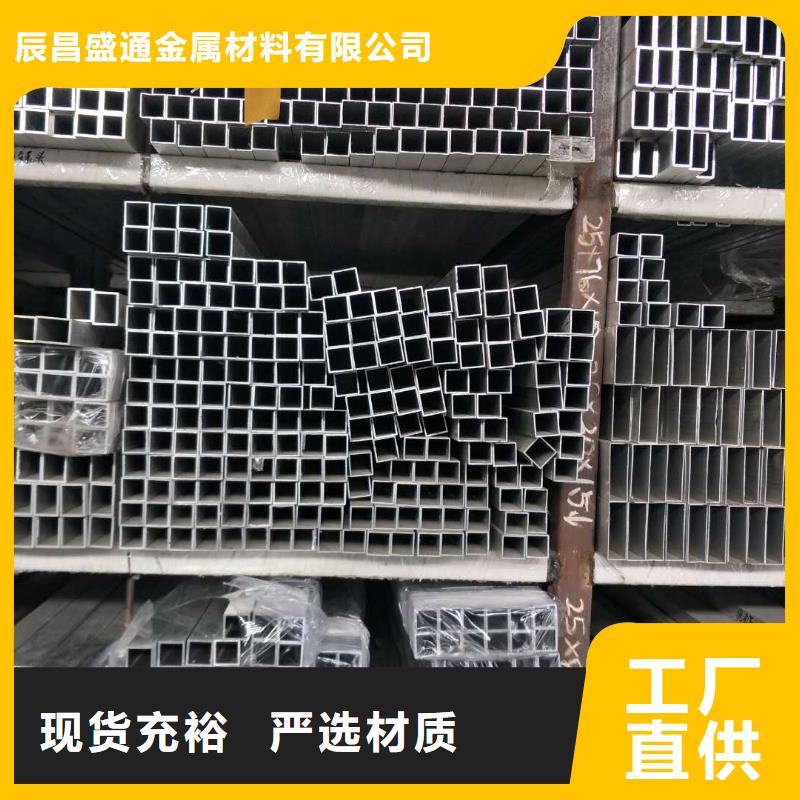 【铝镁合金管型母线LDRE90/80】