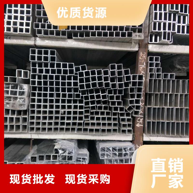 铝镁合金管母线6063-Φ110/100-售后无忧