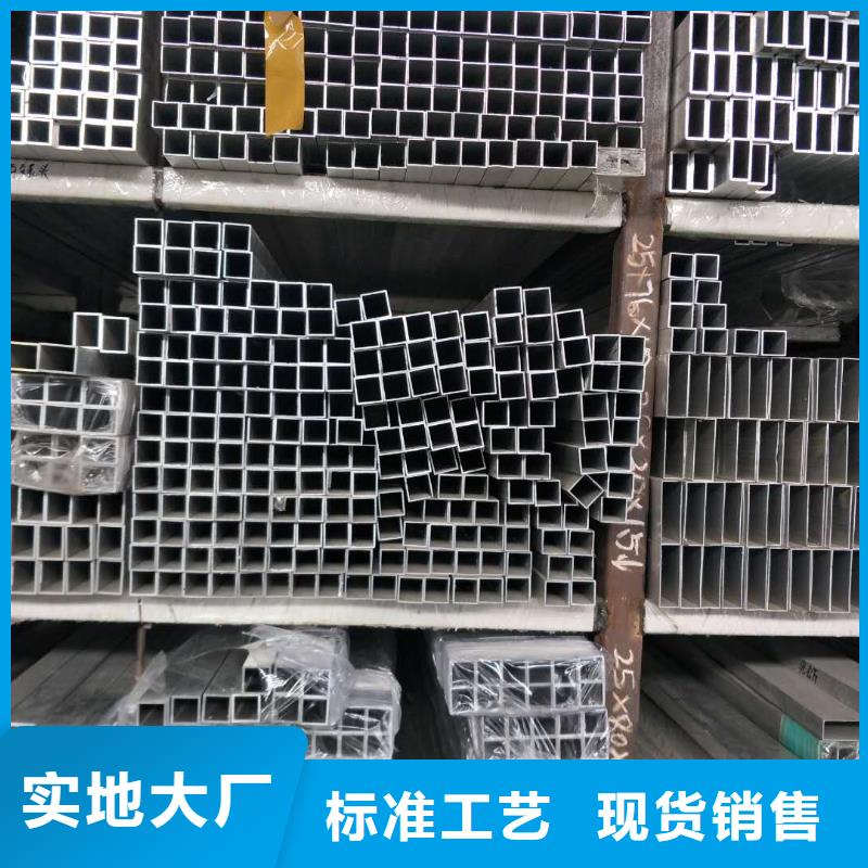 铝锰合金管3A21-Φ200/180价格实惠