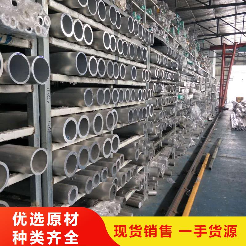 铝锰合金管LF-21YΦ130/110施工团队%【厂家】