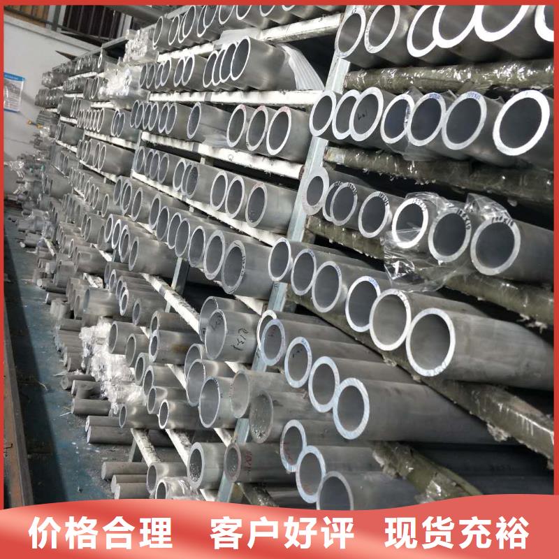 稀土合金管LDRE-Φ130/110多重优惠%厂家