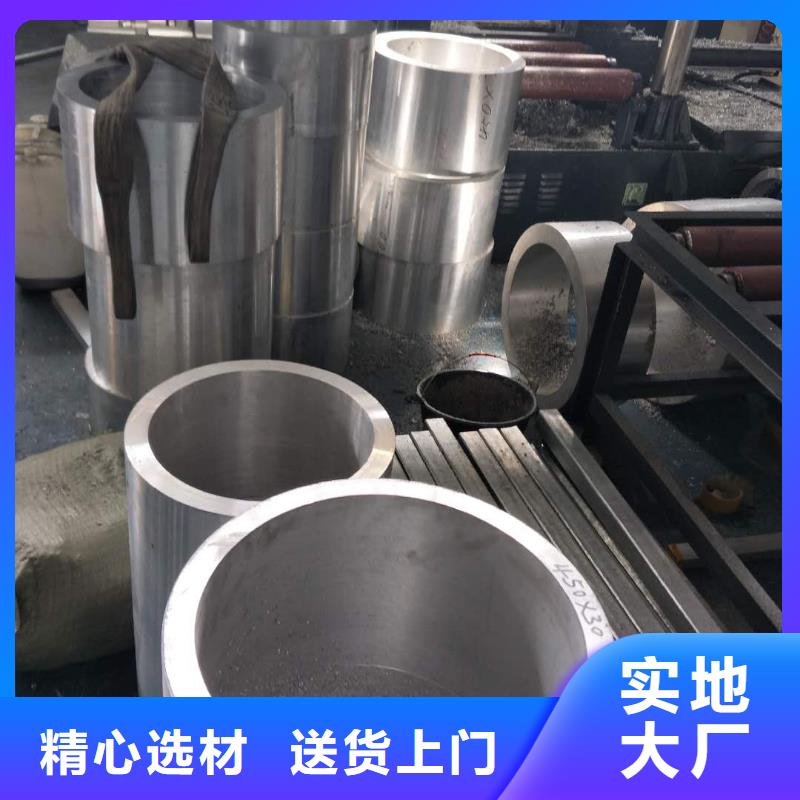 铝镁合金管型母线6063G-Φ150/136【厂家】