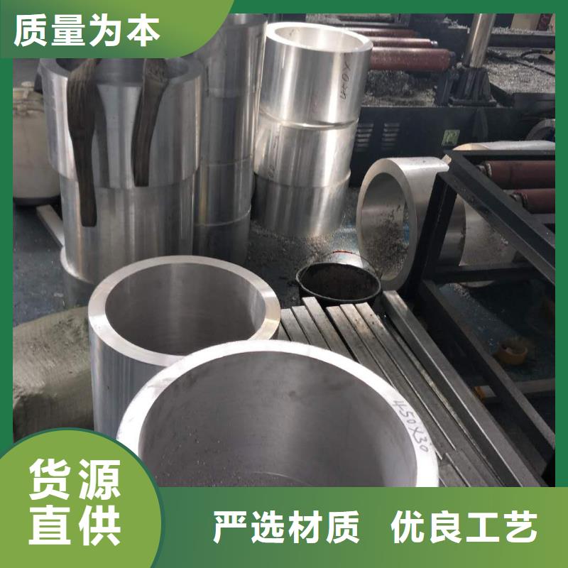 耐热合金管型母线6Z63-Φ280/256源头好货【厂家】