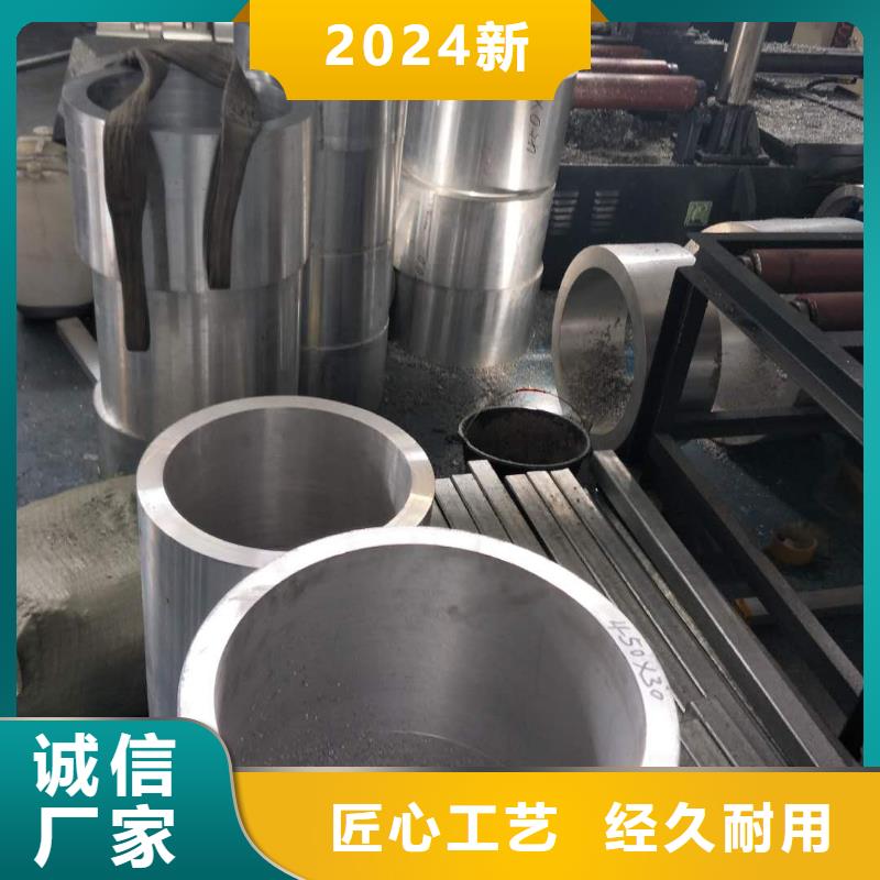 铝镁合金管型母线6063G-Φ280/256售后完善【厂家】