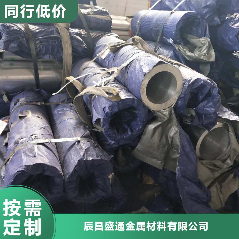 铝锰合金管型母线LF-21Y-Φ100/90厂家【厂家】