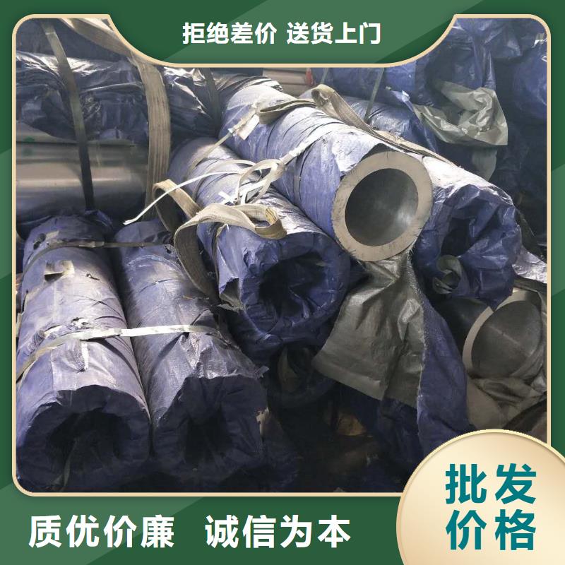 耐热合金管6Z63-Φ80/72库存充足%【厂家】