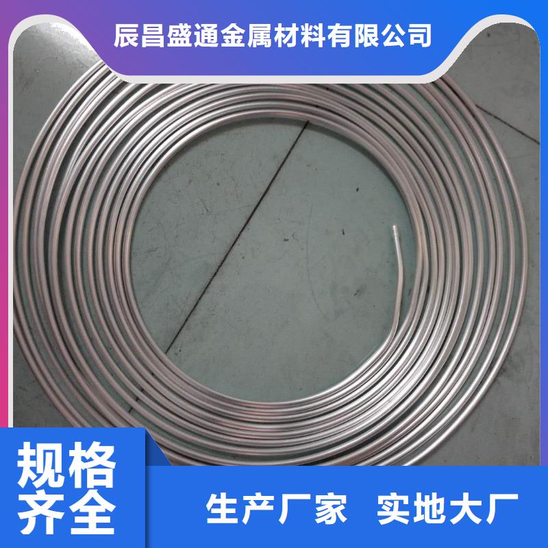 耐热合金管母线6Z63-Φ320/290实业厂家