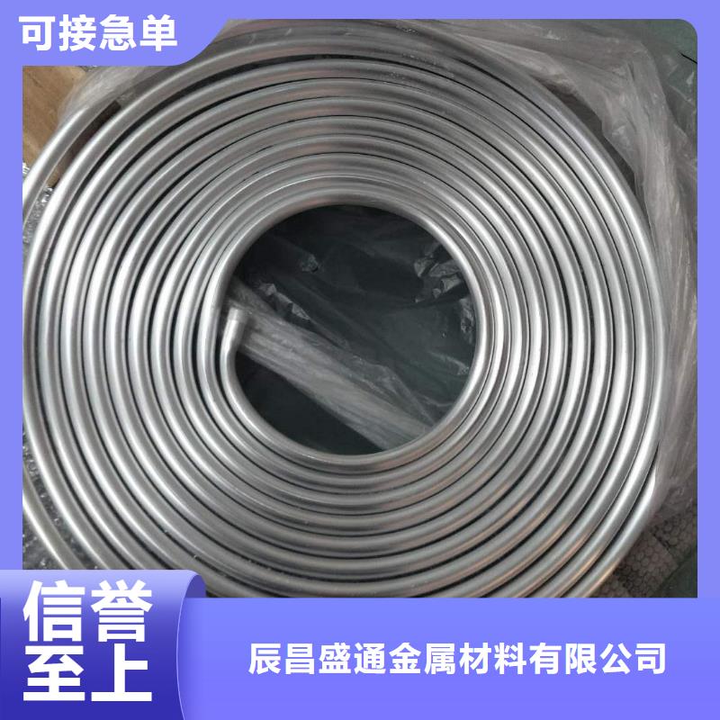 耐热合金管6Z63-Φ120/110-耐热合金管6Z63-Φ120/110货源充足