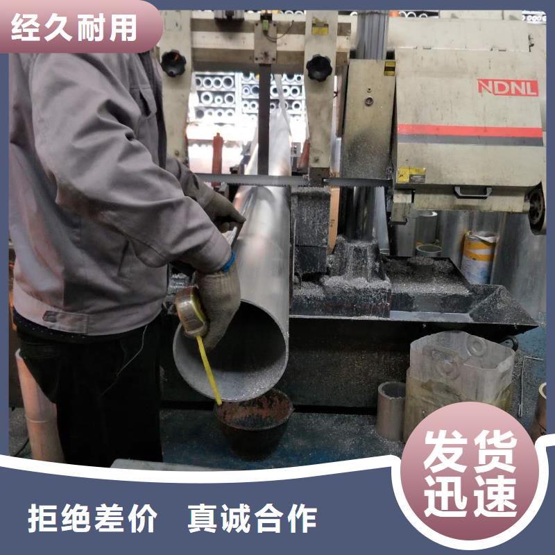 铝锰合金管3A21-Φ170/154现货充足%厂家