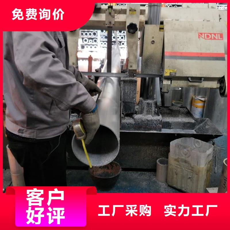 铝锰合金管3A21-Φ170/154实力雄厚