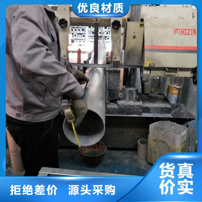 铝镁合金管型母线6063G-Φ300/270源头好货【厂家】
