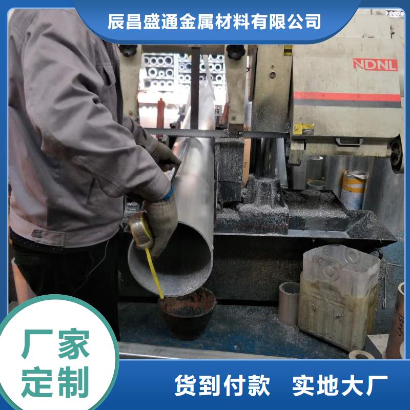 耐热合金管6Z63-Φ120/110-耐热合金管6Z63-Φ120/110货源充足