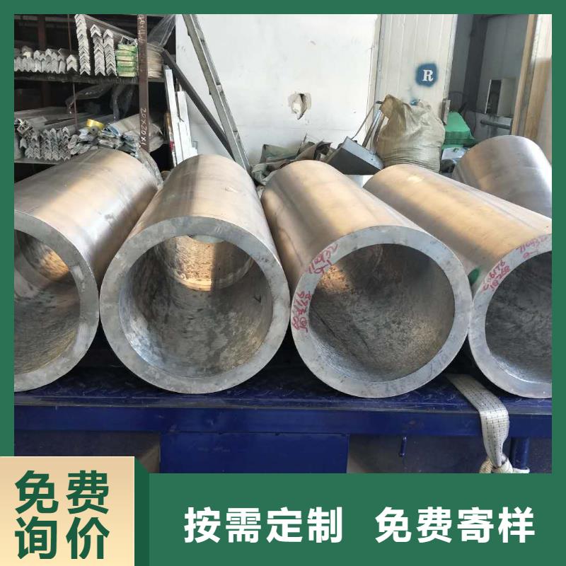 耐热合金管6Z63-Φ300/270今日价格%【厂家】