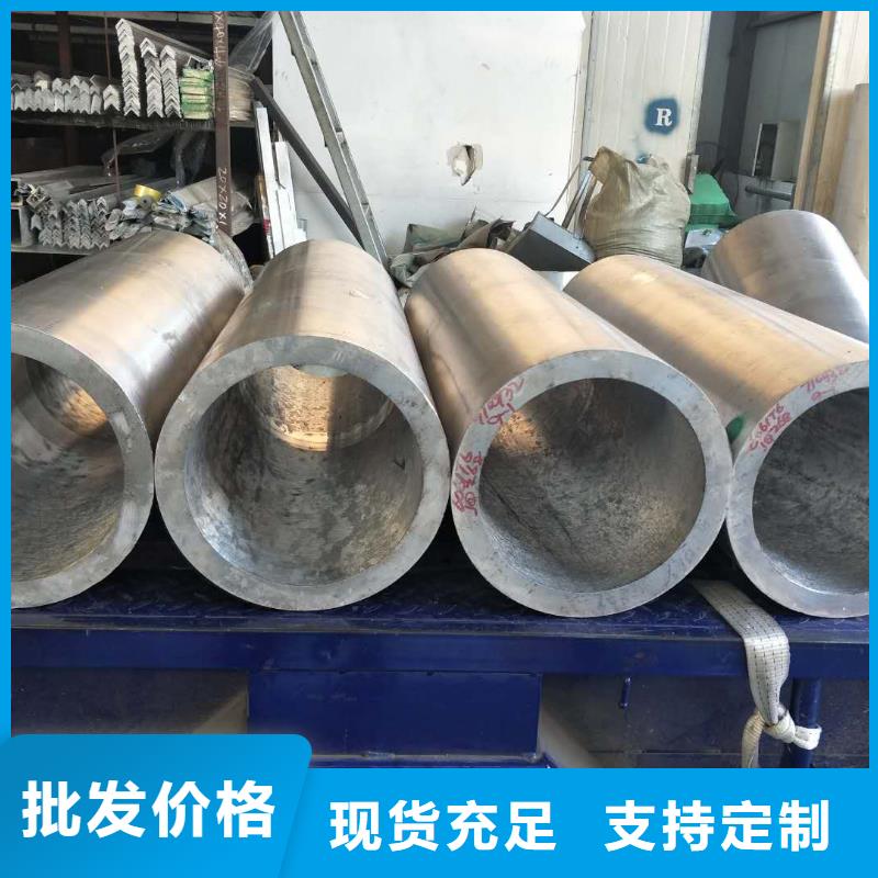 铝锰合金管3A21-Φ200/180价格实惠